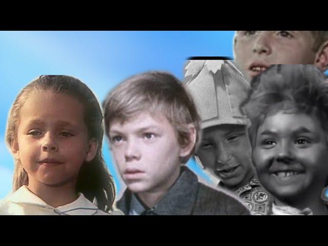 Как сложились судьбы детей-актеров советского кино
