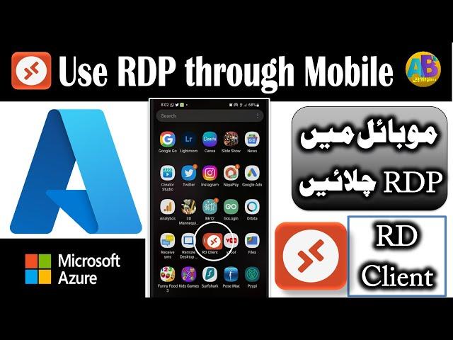 How to use RDP in mobile Azure RDP on Android Remote Desktop connection on mobile  || Learninginns