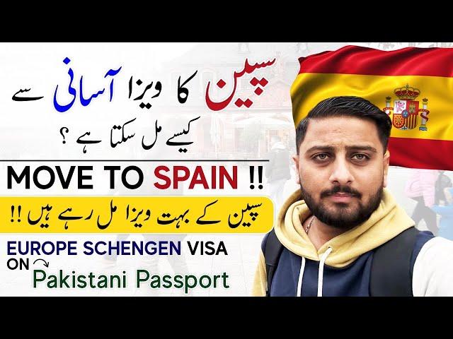 Best time to Move in Europe - Spain Visit Visa - Europe Jobs - Schengen Visa Update