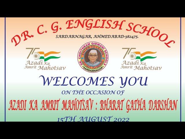 Dr. C.G. English School, Sardar Nagar, Ahmedabad welcomes you to celebrate 'Aazadi ka Amrututsav'