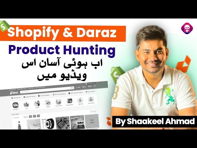 Shopify and Daraz Product Hunting Tips & Tricks | Find Profitable & Selling Products in Pakistan