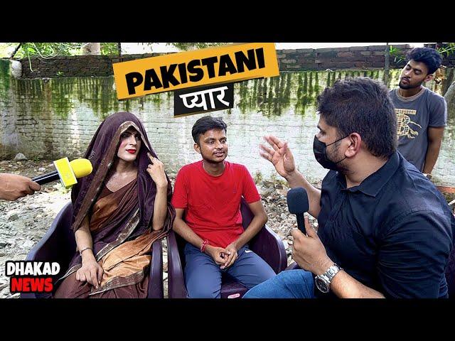 Pakistani Pyar | Harsh Rajput