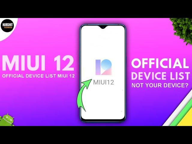 MIUI 12 Officially Released | MIUI 12 Supported Device List | Miui 12 Official Device List