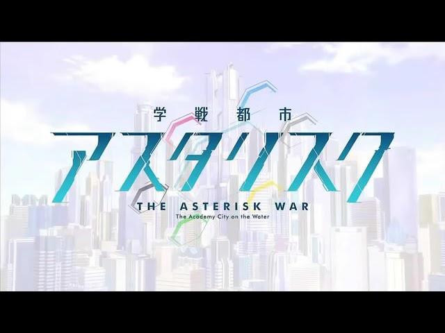 Gakusen toshi asterisk full op 1 (BRAND NEW WORLD)