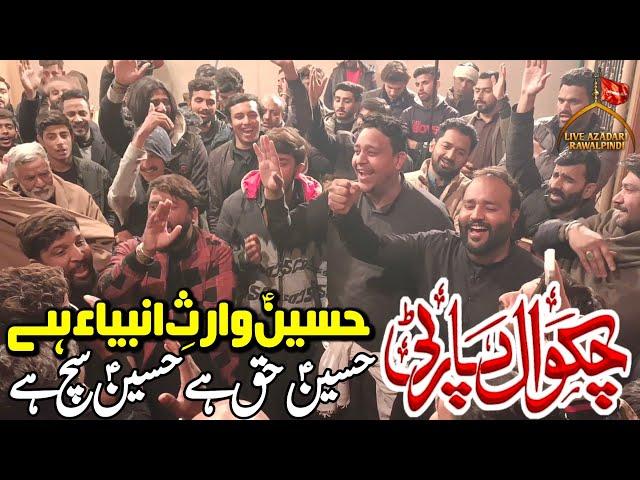 Chakwal Party New Qasseda 2025 | Hussain Waris e Anbiya Hai Hussain Haq Hai | Qasida Mola Hussain As