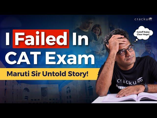 I Failed In My CAT Exam | Maruti Sir's Untold Story!