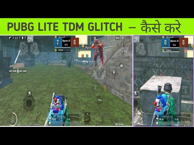 How to go underground of TDM Ruins Glitch | Pubg lite glitch TDM ruins | pubg lite TDM glitch |