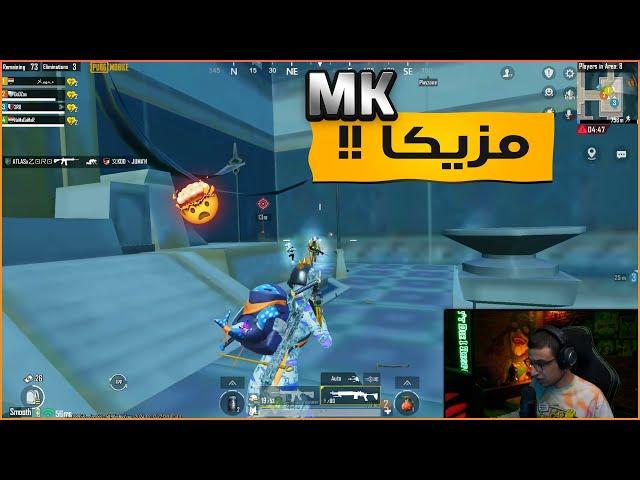 سعدولا يدمر سيرفير الكونكر ب MK  (جيم 17 كيل  )