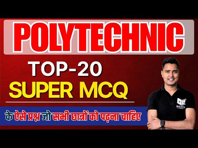  Polytechnic 2025 : Special Class For Polytechnic Paramedical Exam By Raceva Academy