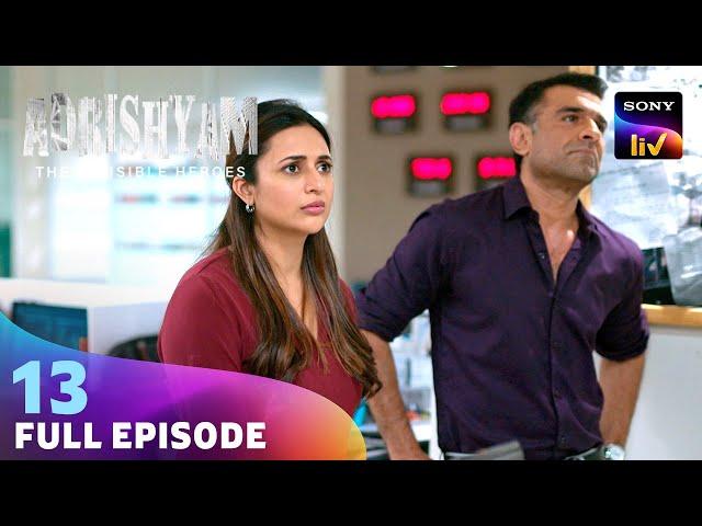 क्या Ravi और Parvati को मिलेगा कोई सुराग? | Adrishyam - The Invisible Heroes | Ep 13 | Full Episode