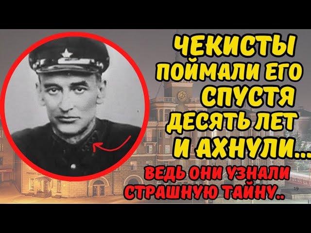 ЕГО ИСКАЛИ ДЕСЯТЬ ЛЕТ, А НАЙДЯ ПОТЕРЯЛИ ДАР РЕЧИ! ВЕДЬ ЭТО БЫЛ НЕ ОН, А СОВСЕМ ДРУГОЙ ЧЕЛОВЕК!