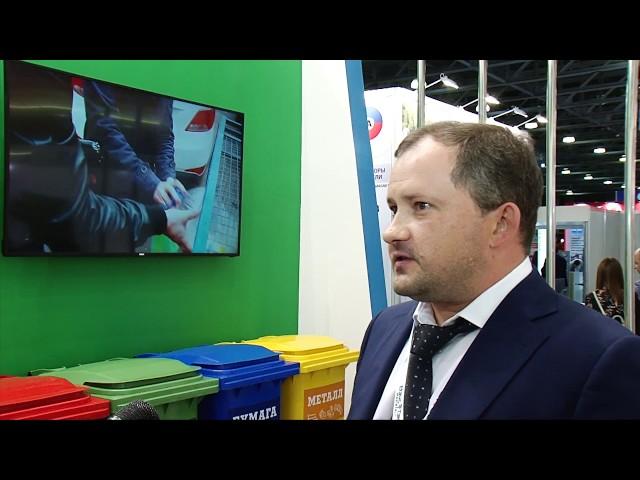 Участие оператора по обращению с ТКО – «ООО Хартия» - в  выставке WasteTech2019