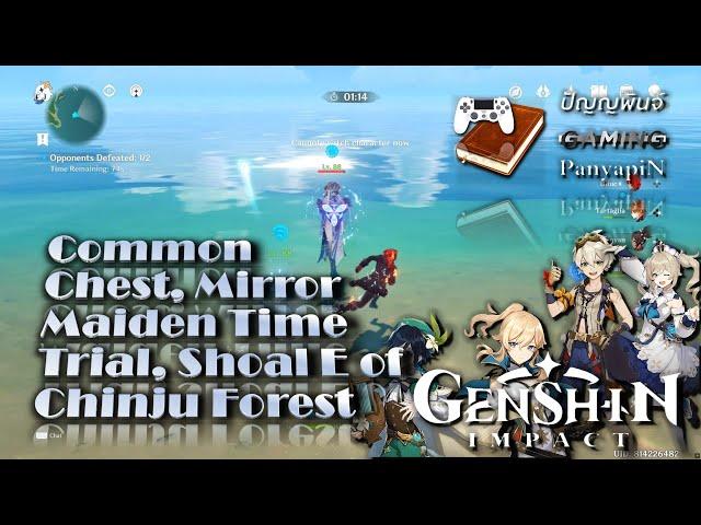 Common Chest, Mirror Maiden Time Trial, Shoal E of Chinju Forest | Genshin Impact | เก็นชินอิมแพกต์