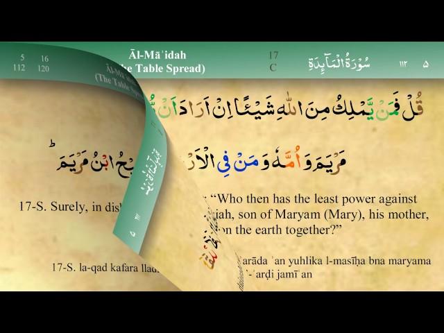 005 Surah Al Maida with Tajweed by Mishary Al Afasy (iRecite)