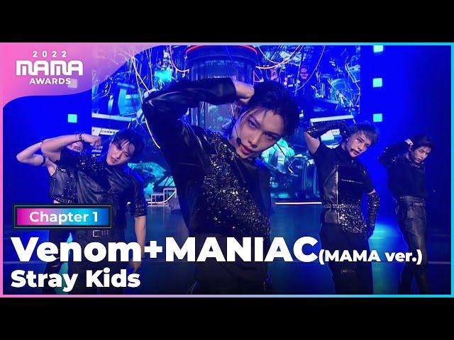 [2022 MAMA] Stray Kids - Venom + MANIAC (MAMA ver.) | Mnet 221129 방송