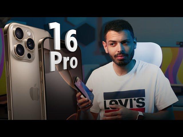 iPhone 16 Pro Review | سبب واحد الي يخليك تشتريه