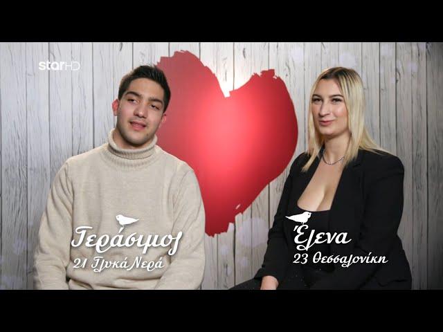 First Dates | Πώς πήγε το ραντεβού του Γεράσιμου και της Έλενας;