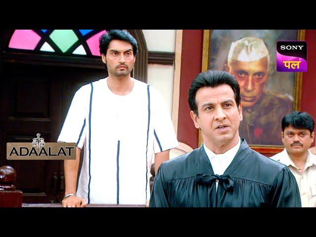 क्यों लगानी पड़ी KD को अपने शब्दों पर रोक? | Adaalat | 11 May 2024