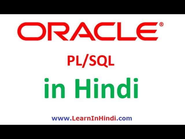 75. Exception in PL/SQL Oracle