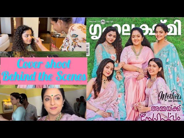 BTS of Grihalakshmi Cover Shoot| SindhuKrishna| AhaanaKrishna|Ahadishika