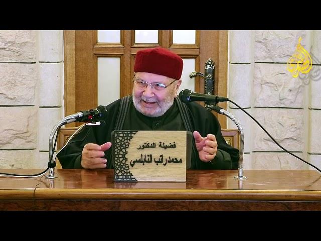 الفتن في آخر الزمان - محاضرة رائعة للشيخ محمد راتب النابلسي