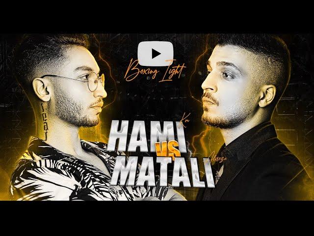 اولین مسابقه بوکس یوتیوب فارسی  @HamiKM VS @MataliYT