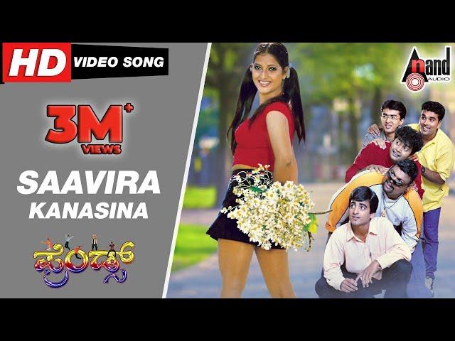 Friends | Saavira Kanasina | Kannada Video Song | Vasu | Master Anand | Sharan | Hruthika