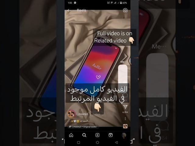 Get iOS style Volume panel on Android || iPhone Volume Panel on Android ️ #shorts