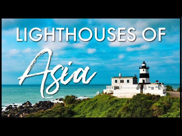 LIGHTHOUSES OF ASIA | Original & Beautiful! #lighthouse #lighthouses #lighthousesofasia