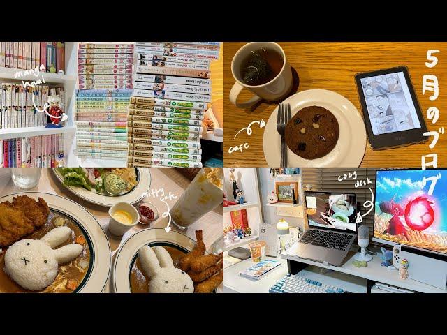 huge manga shopping + haul, cafe reading, miffy cafe, kobo colour | vlog