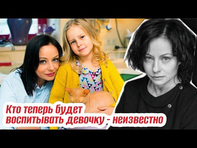 Боролась с редким недугом дочери, родила от женатого Бойко, пила с Ефремовым. Судьба Добровольской