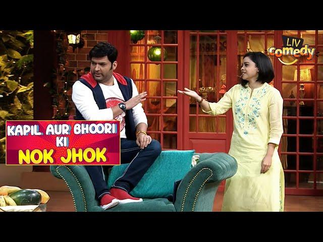 Kapil's Witty Comment on Bhoori's 'Growth' | The Kapil Sharma Show | Kapil Aur Bhoori Ki Nok Jhok