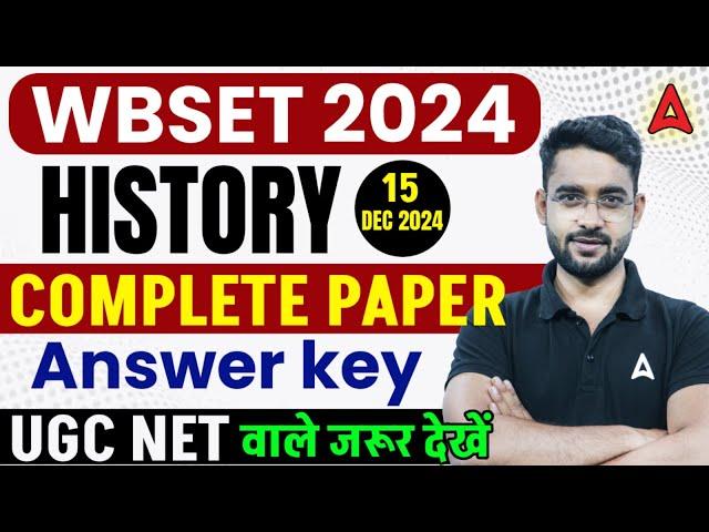 WB SET History Paper Answer Key 2024 | Complete Paper Analysis UGC NET वाले जरूर देखें