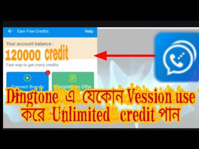 How to take unlimited credit every day on Dingtone..