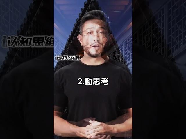 提升自己从每一个细微之处开始！ #提升自我 #思维 #认知