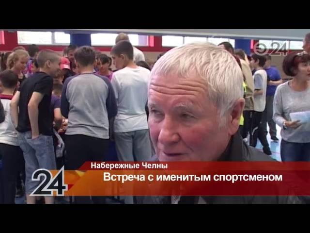 Кандидат в Олимпийскую сборную, велосипедист Ильнур Закарин посетил родную школу в Набережных Челнах