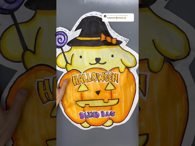 Halloween blind bag!#asmr #diy #blindbags #halloween #youtubeshorts #papercraft #asmr #shorts