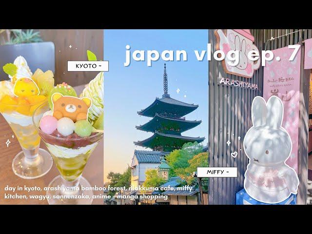 japan vlog ep. 7 // kyoto diaries, bamboo forest, rilakkuma cafe, manga shopping, sannenzaka