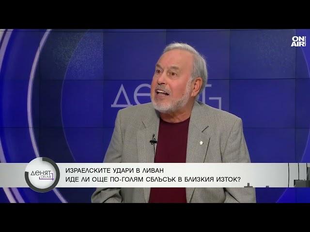 Славчо Велков: Войната в Близкия изток се разширява, рискът е огромен