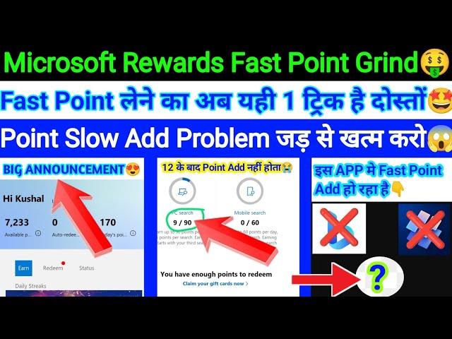 How to Get Microsoft Rewards Points Fast 2024