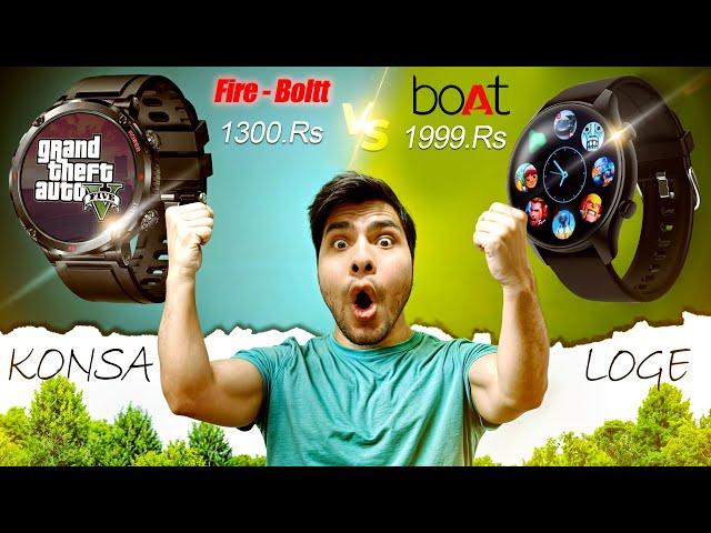 Fire-Boltt Armour VS  boAt Lunar Connect Plus Amoled   Bluetooth calling  Best Smartwatch