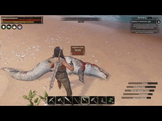 Conan Exiles.Age of Sorcery. №3. Начало строительства базы.