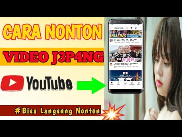 How To Watch Japanese Videos On Youtube Overseas | Japanese Videos No Additional Apps