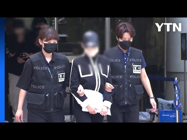 쯔양 협박해 2억 뜯어낸 여성들, 구속영장 기각 / YTN