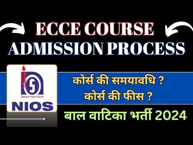 ECCE COURSE ADMISSION PROCESS  | #nttvacancy #ntt