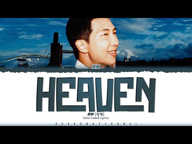 RM 'Heaven' Lyrics (알엠 Heaven 가사) [Color Coded_Eng] | ShadowByYoongi