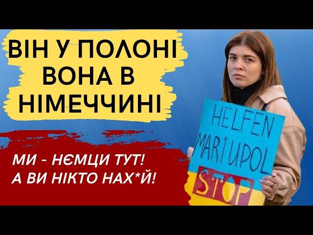 Наречена полоненого Азовсталі про життя в Німеччині / житло для біженців