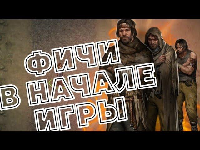 КАК БЫСТРО ПРОКАЧАТЬСЯ??? - Советы новичкам Day R Survival