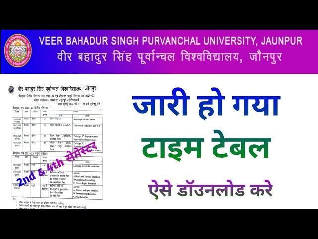 2nd & 4th semester time table vbspu 2023, vbspu bed time table 2023, vbspu news today