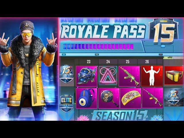 PUBG MOBILE SEASON 15 LEAKS || NEW S15 ROYAL PASS REWARDS || ROYAL PASS SEASON 15 PUBG MOBILE